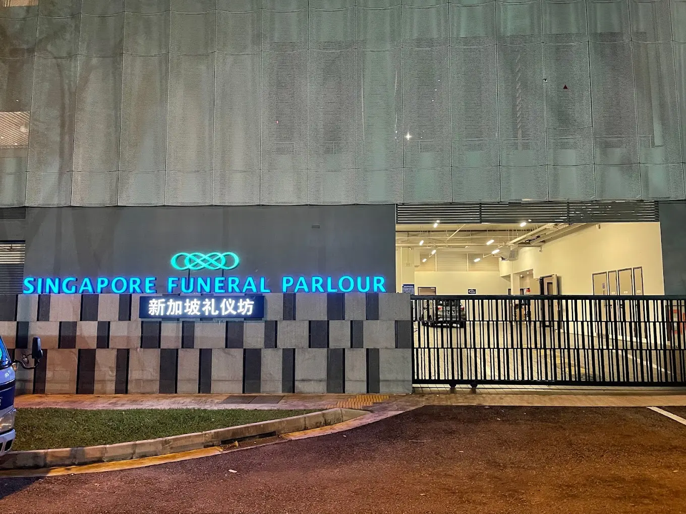 Singapore Funeral Parlour