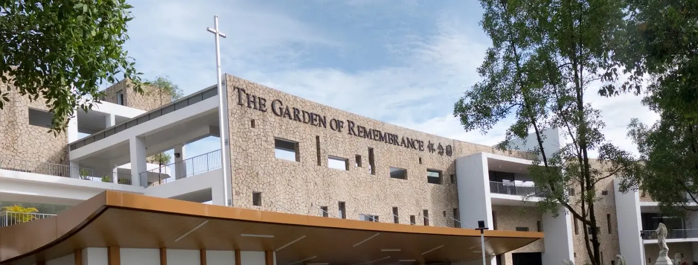 The Garden of Remembrance